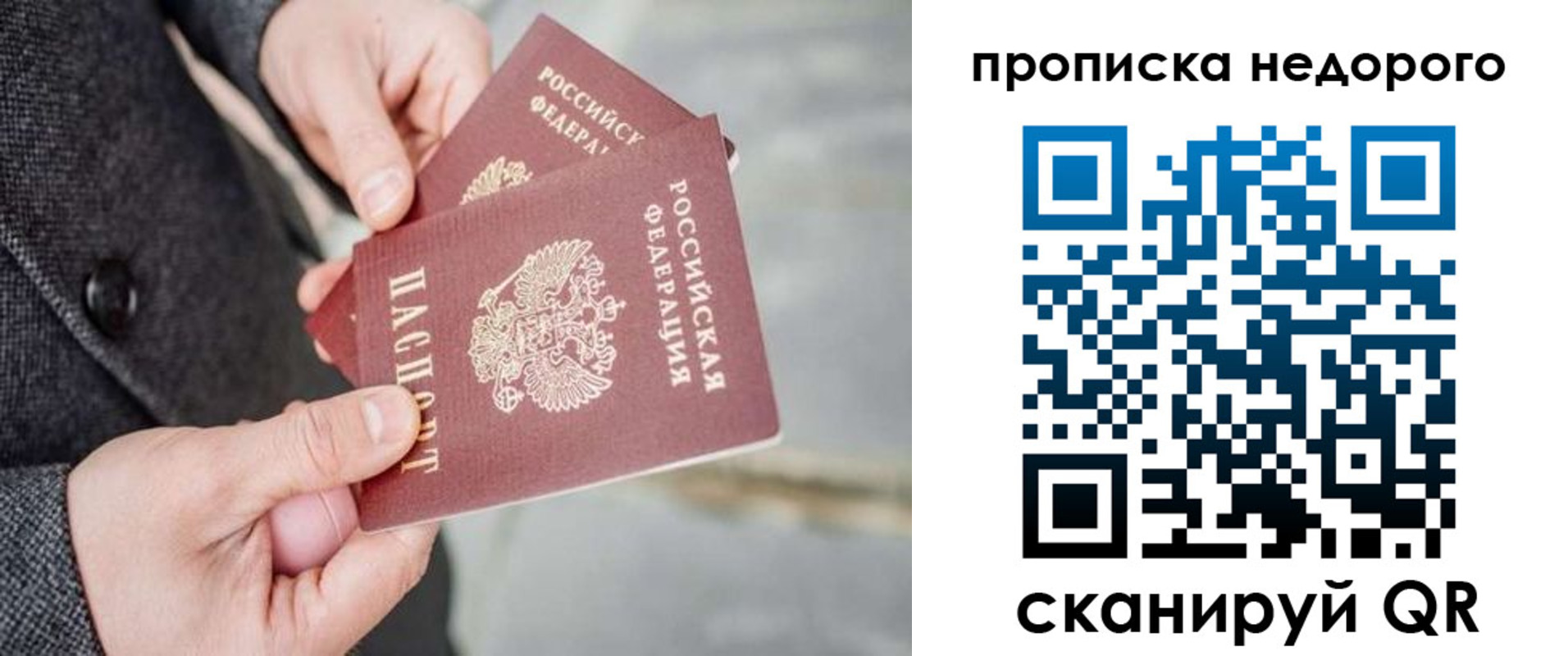 регистрация для школы в Сертолово
