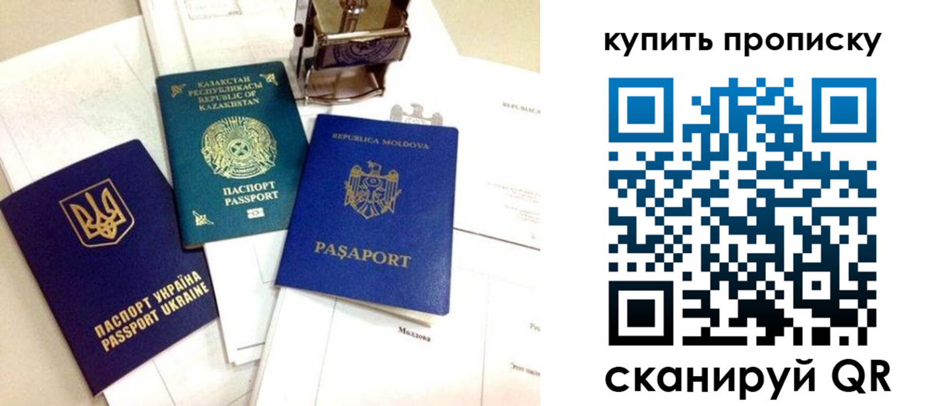 миграционный учет в Сертолово